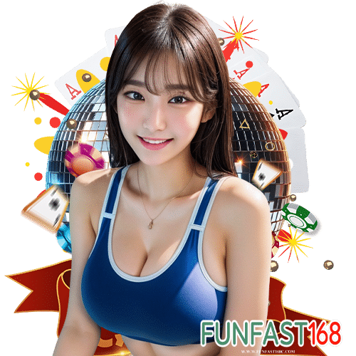 funfast168 ฝาก ถอนไม่มีขั้นต่ำ